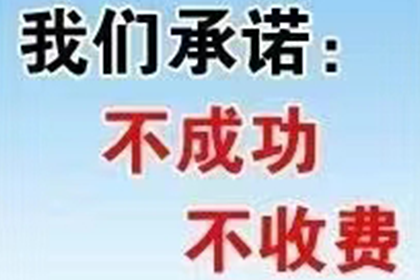 追讨欠款：如何通过诉讼有效索赔